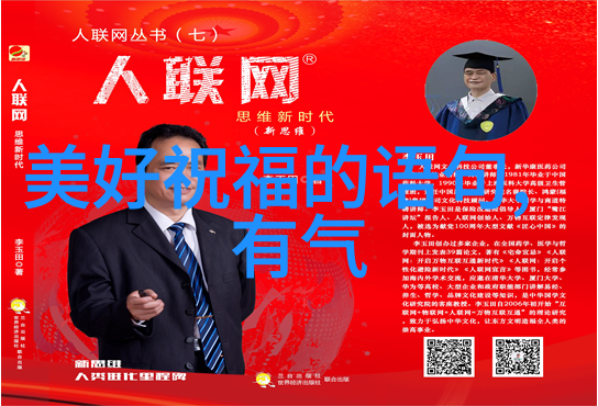情绪的阴霾心灵深处的无声呐喊