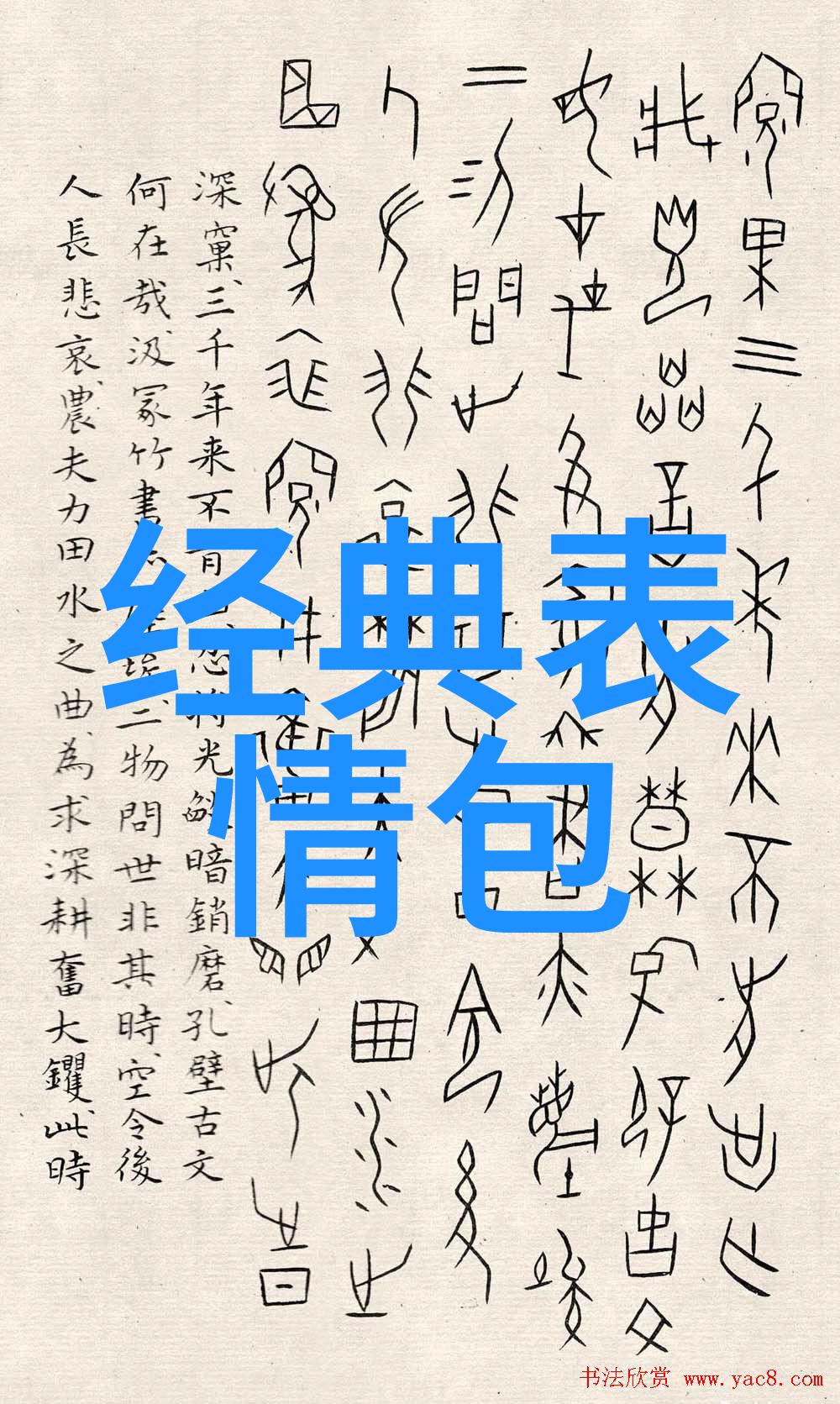 荒野大镖客中的阿姨40岁的复仇之旅