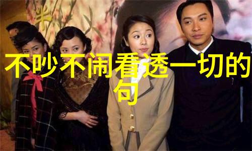 文艺游戏名六个字诗意id精选48首