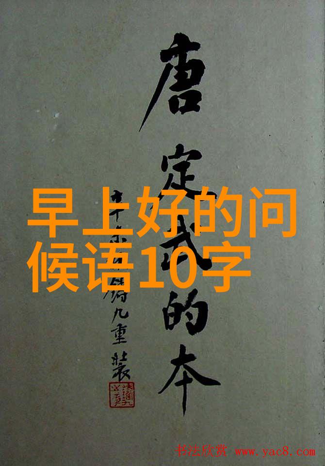 如何打造完美西装外套