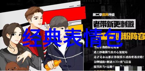 卡通人物女生可爱-甜蜜绘梦探索卡通世界中的可爱少女魅力