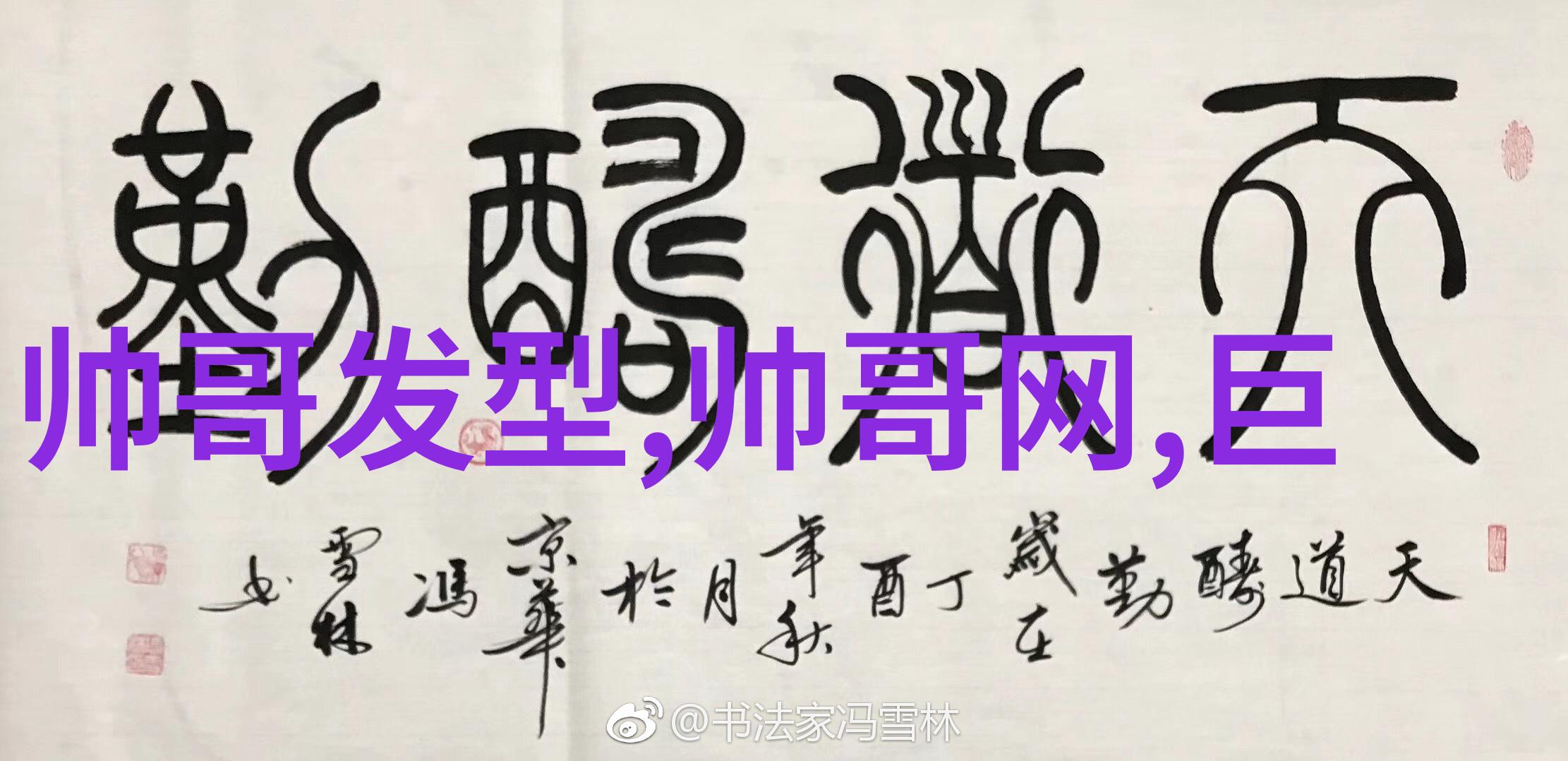 幼儿园的秘密解锁那些关于闹鬼的惊悚故事