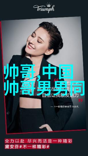 一年的四季多彩生活我对中秋节的热爱