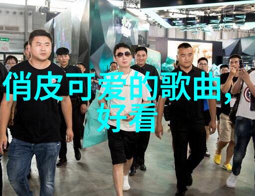 美女圈套完蛋的我与不可告人的秘密
