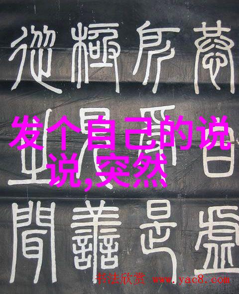 明星排行榜年度红人崛起与传统巨星的坚守