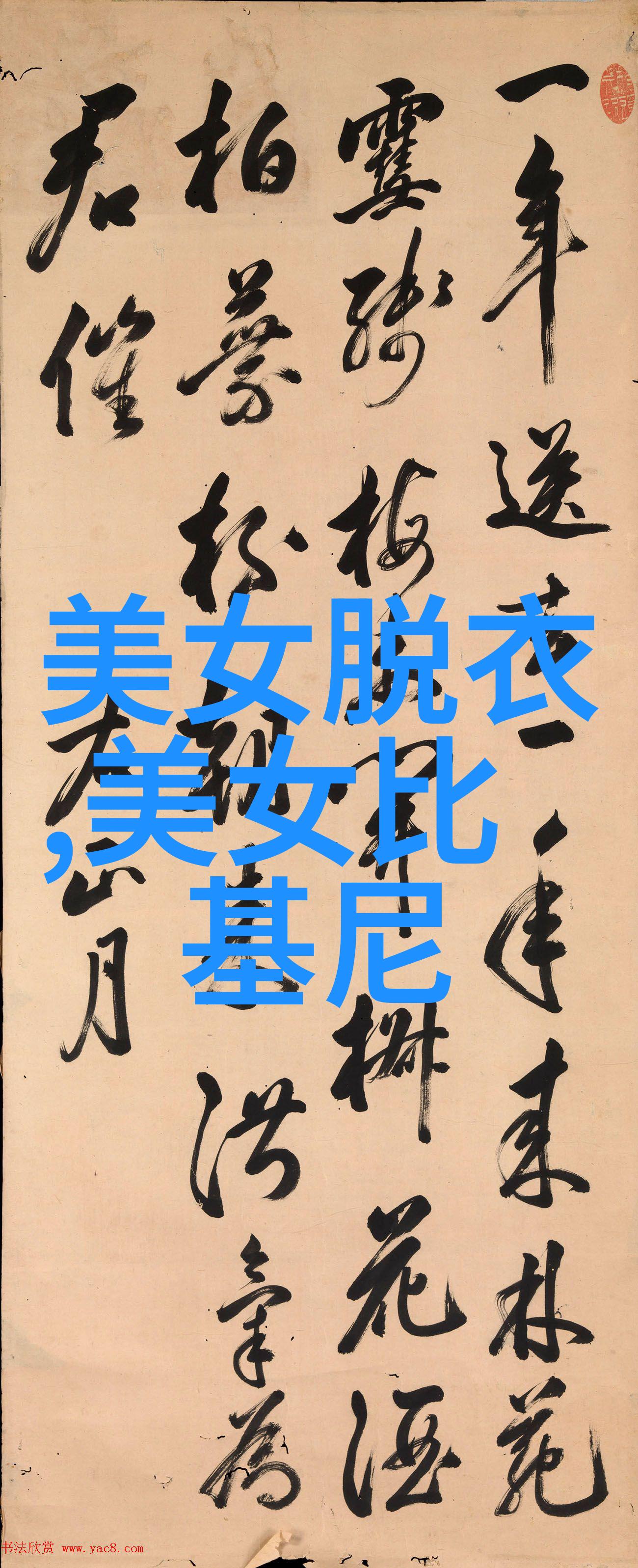 我的穿搭秘籍如何成为街边的西装帅哥