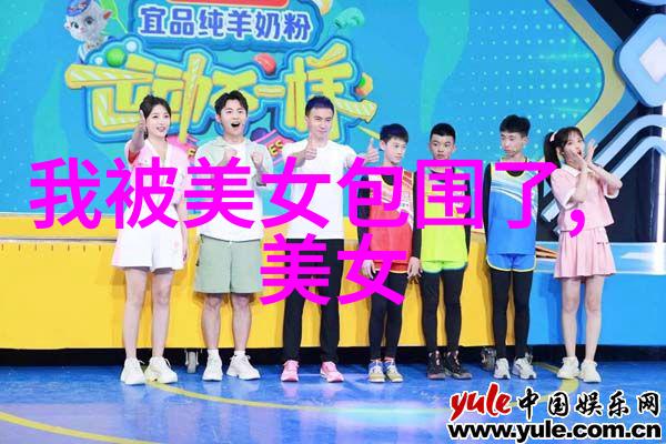 色彩与光影中的美丽电影如何塑造现代女性形象