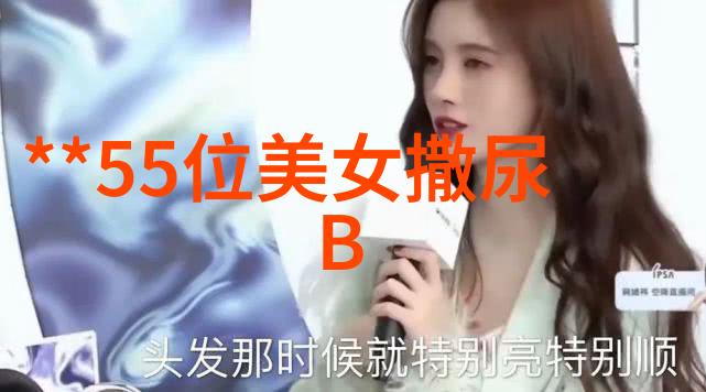 探秘卡通星光中的可爱小女生背后故事