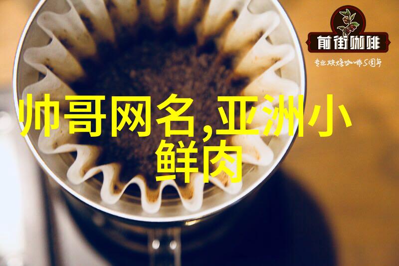 萌绘百态可爱图片的无限魅力