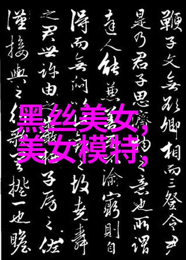 张钧甯金属色西装造型乳房写真风范又A又酷展现优雅气质