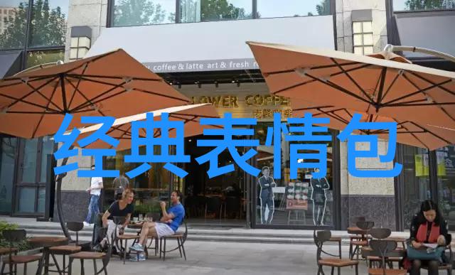 早晨阳光温柔旭日东升的美好时刻