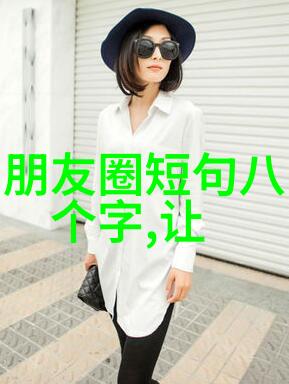绽放的可爱卡通人物女生之魅力