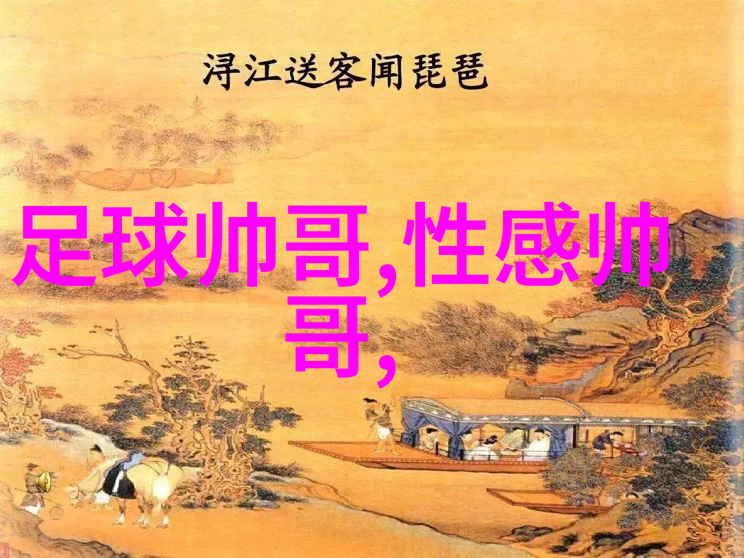 12.9是什么节日揭秘这个特殊的日期背后隐藏的文化意义