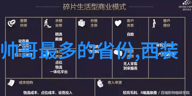 LPL全明星盛宴荣耀与技艺的完美碰撞