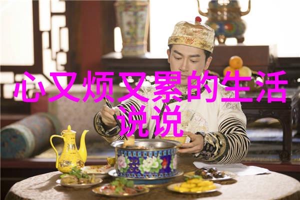 心情低落的日子轻盈绽放的自我疗愈之旅