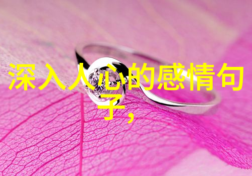 文字之舞编织梦想的抽象图景