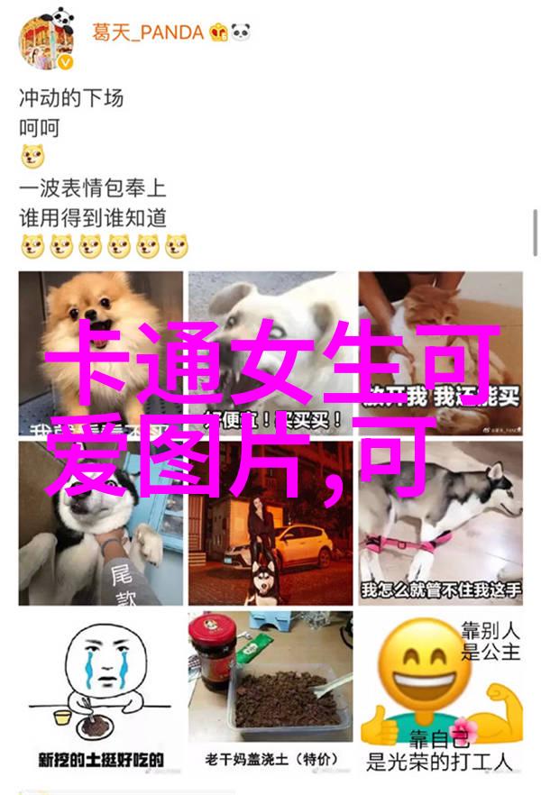 丁太升是怎样怼人的他的怼人记录中有没有与徐娇的交锋