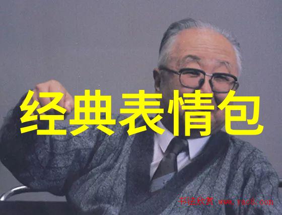 冬至养生秘笈如何在寒冷季节保持健康