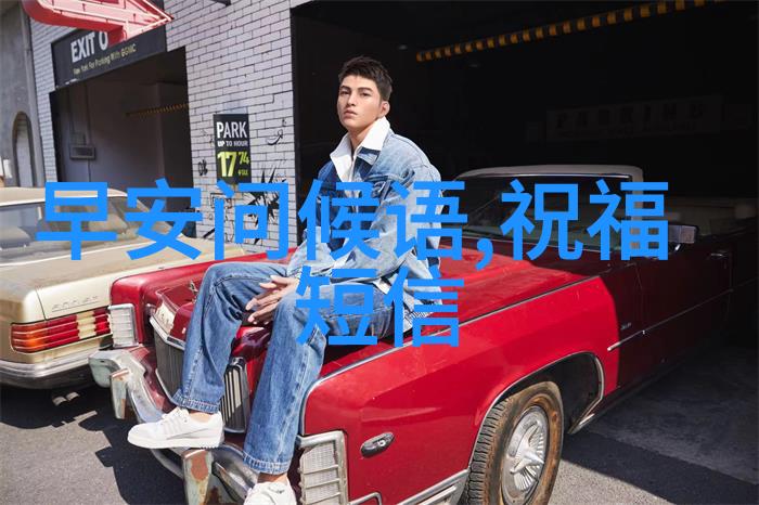 旭日东升晨曦初照心随云卷云舒醒来拥抱新的一天