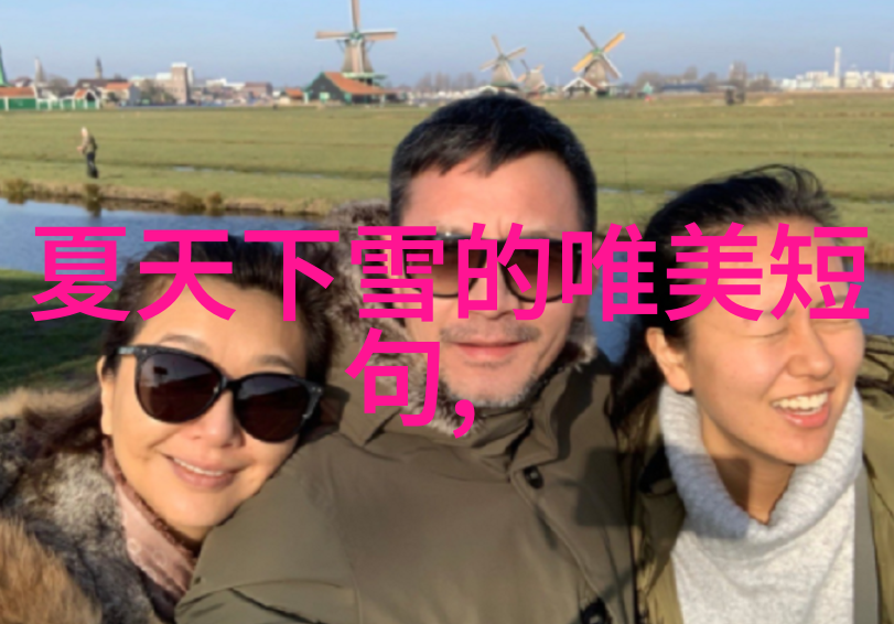 在自然风光中探险的特别污游戏ID刺激战场七字设计60个