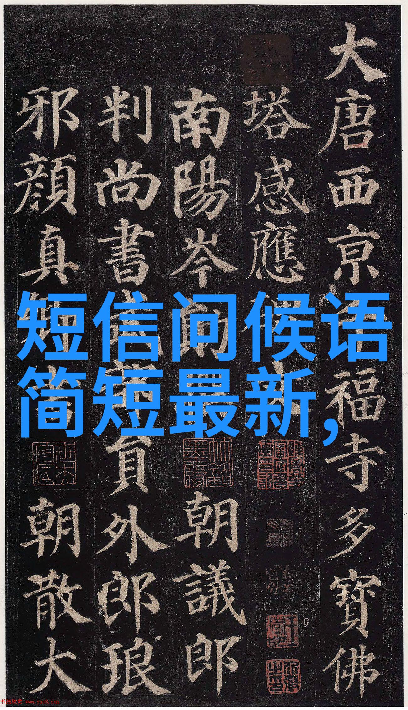 感恩之韵领导的温暖光芒