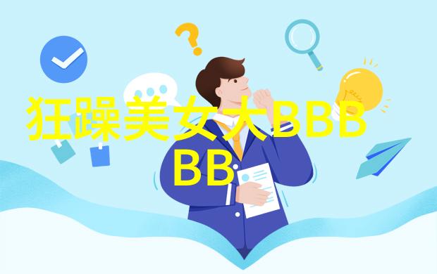 北京一卡通融合支付的智慧之选