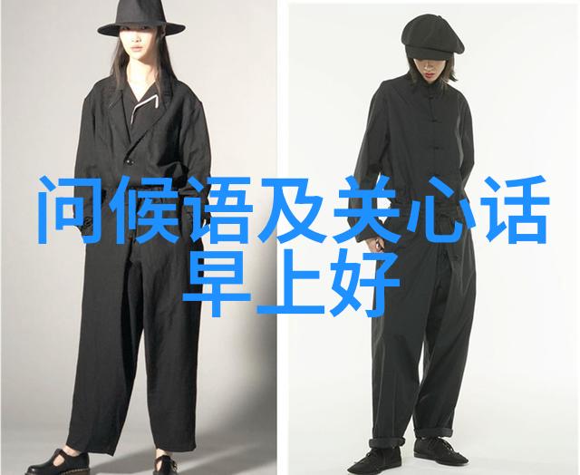 春秋之交的传统仪式探索十月一烧纸节日的文化内涵