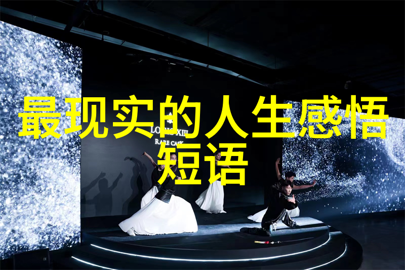 微信群中的爱情故事探索现代人寻找伴侣的新方式