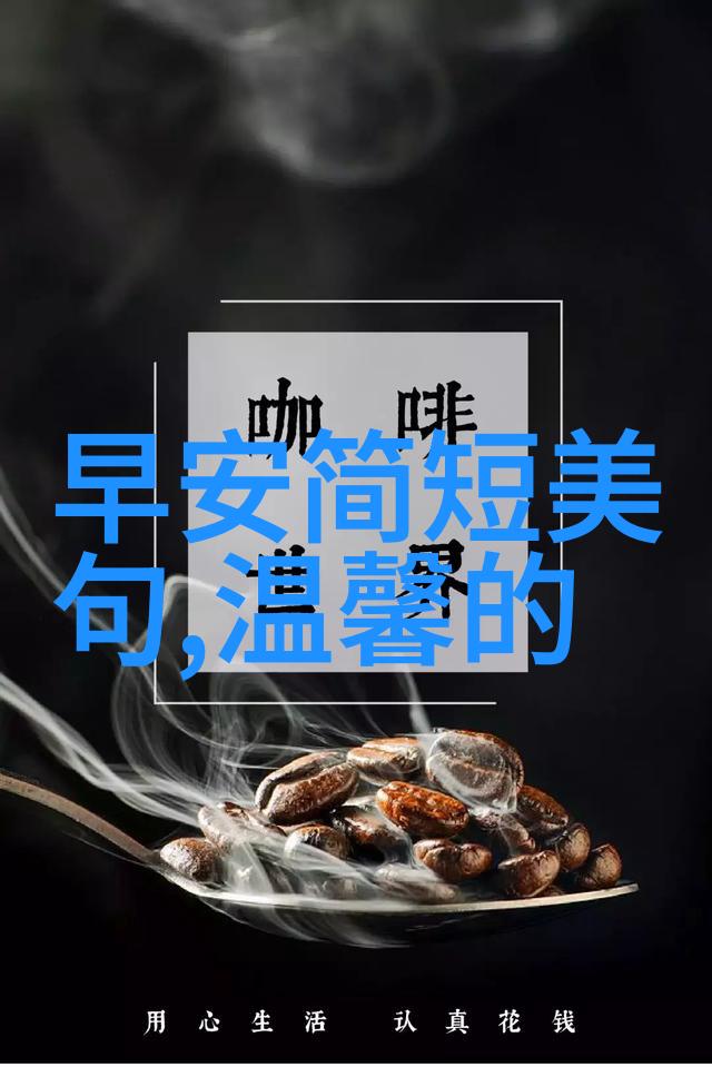 风度翩然他的一切都在我眼中
