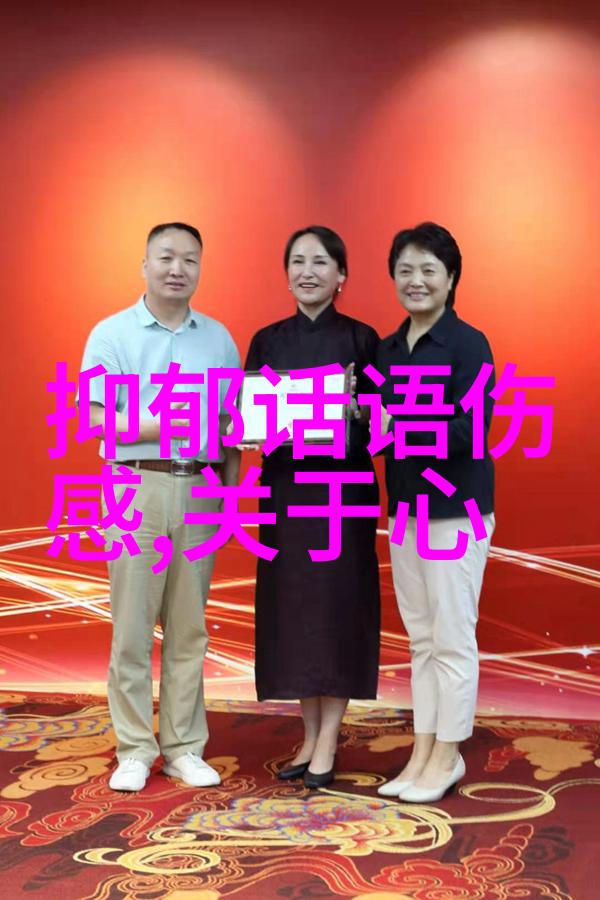 心灵早安温馨问候的艺术与魅力