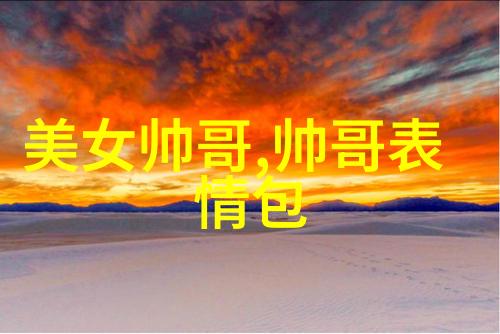晨曦破晓的灰尘