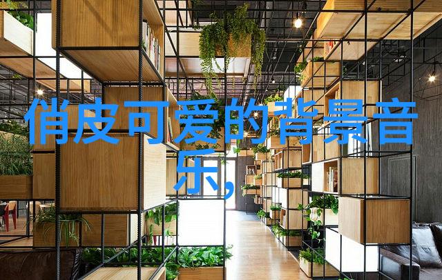 浪漫与帅气的交响15CHEAN19倾心故事