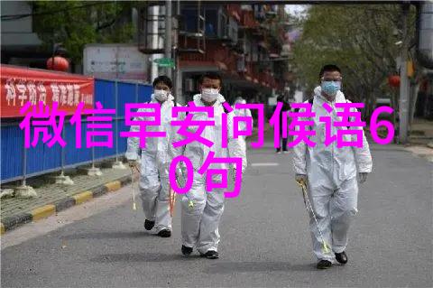 中国帅哥的魅力追逐时尚风潮的格瓦拉男孩