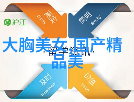 台湾影后失踪之谜