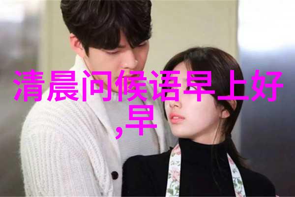 动漫帅哥头像我眼中的那位神秘帅气小伙