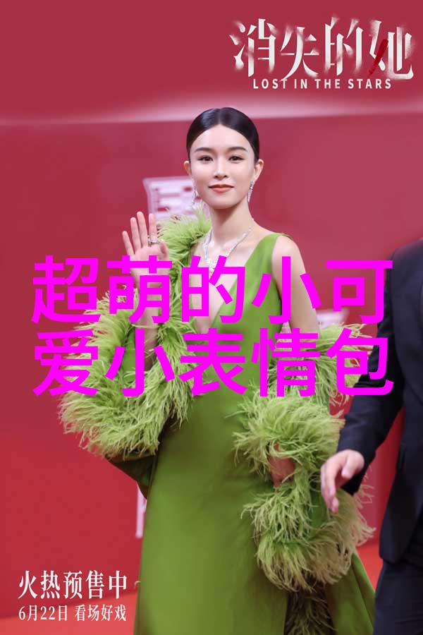 美丽的拥抱他们的首次吻别