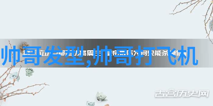 天界宴会仙女群聊的不羁与神秘