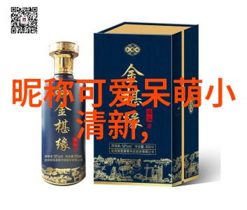 情侣明星行程贩卖事件星光伴侣的秘密交易