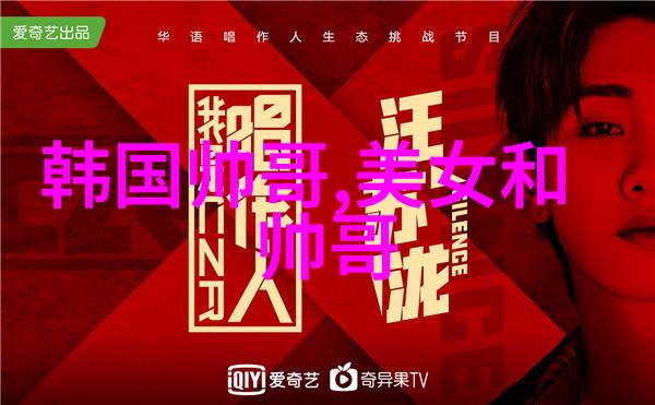 凤凰影视成仁台首页简介