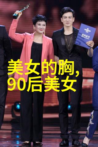 心情美美哒逆袭之歌