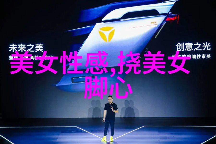 重新找到平衡处理工作与生活中的高压情境