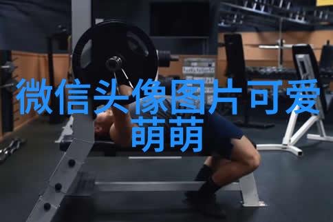 心里压抑需要看心理医生吗解开心灵的迷雾