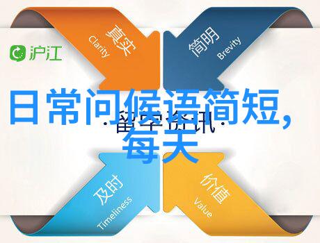快乐智囊团探索积极心态在学术研究中的应用