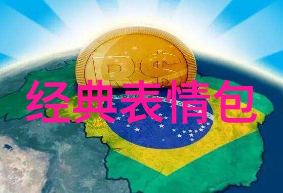 美艳的花心婆娘与帅气英雄的故事
