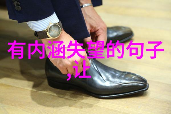 步步惊心丽影迷离