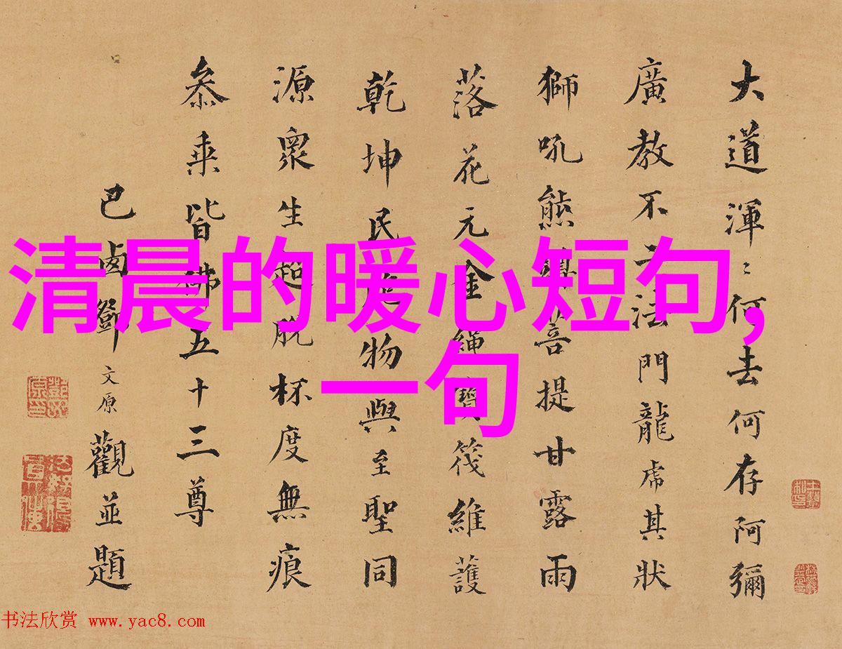 美女性感-绽放的 femininity探索美丽女性的内在魅力