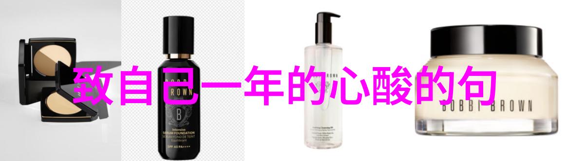生活好想请个假吗