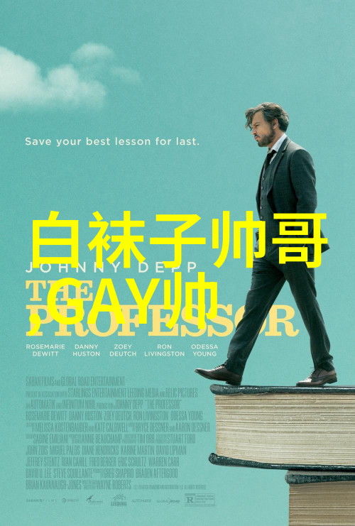 性感美女图片集抹去时尚边界的魅力之舞
