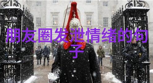 古文字识别扫描智能技术解锁千年秘密