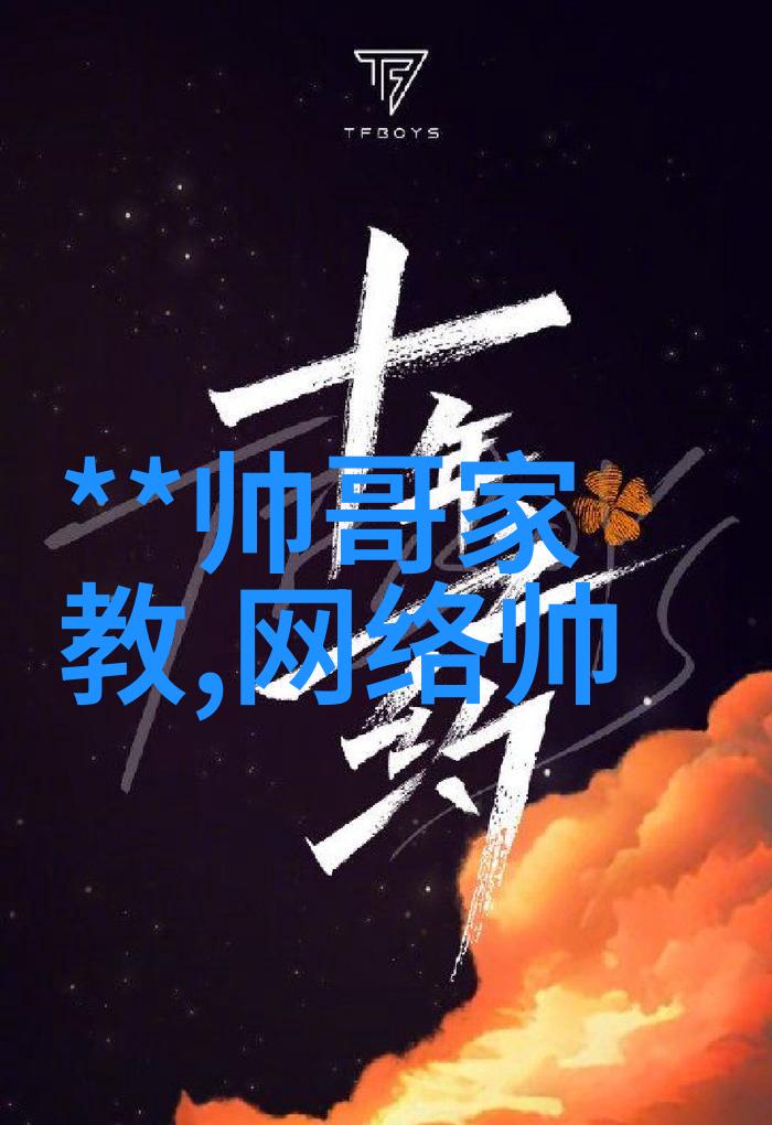 日本av明星我都想不到她现在居然做起了美食节目